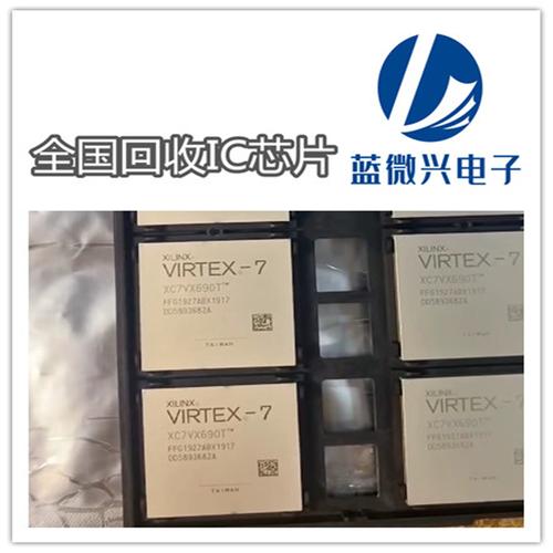 贴片电子元件实力回收收购贴片ic